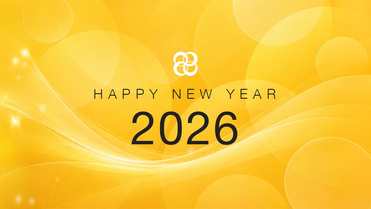 【新年のご挨拶 】 2026|しあわせが、めぐる未来へ。