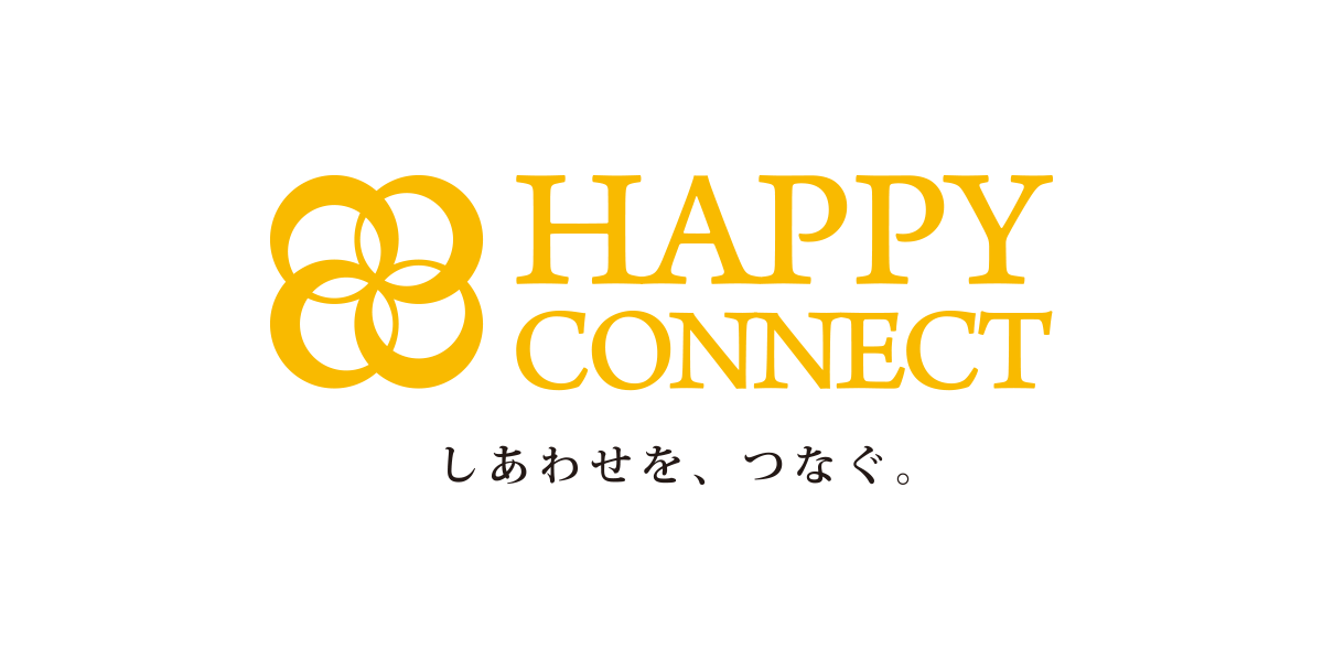 HAPPY CONNECT｜ハッピーコネクト