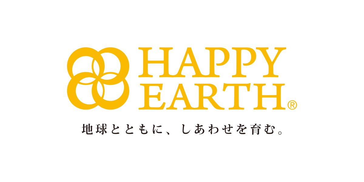 HAPPY EARTH｜ハッピーアース