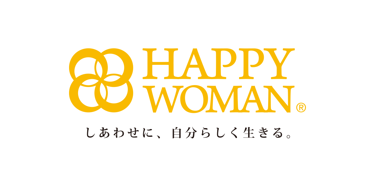 HAPPY WOMAN｜ハッピーウーマン