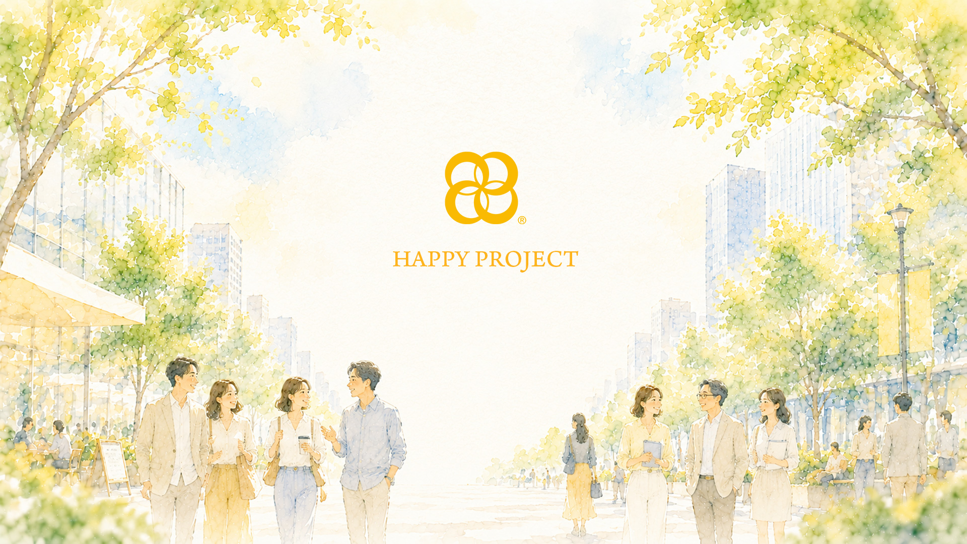 HAPPY PROJECT｜ハッピープロジェクト
